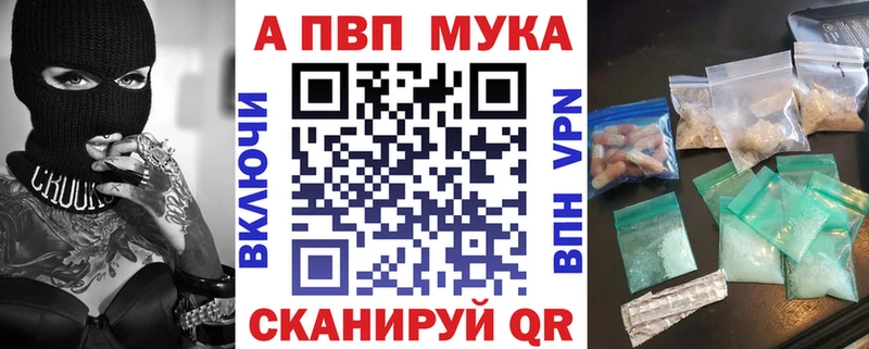 Alpha-PVP крисы CK  что такое наркотик  Болотное 