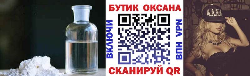 закладка дарк нет какой сайт БУТИРАТ GHB Болотное