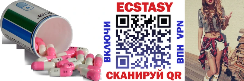 нарко площадка как зайти  Болотное  ЭКСТАЗИ 300 mg 