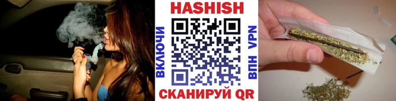 ГАШ убойный  купить   Болотное 