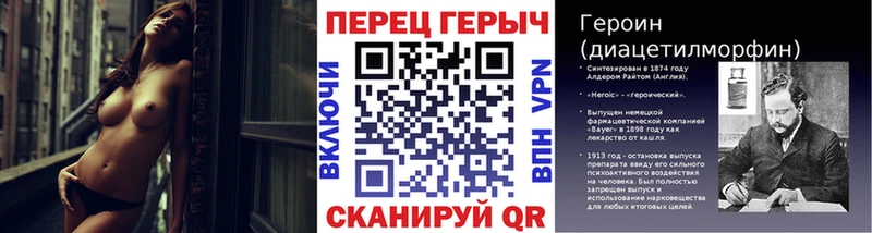 ГЕРОИН афганец ОМГ ОМГ рабочий сайт Болотное
