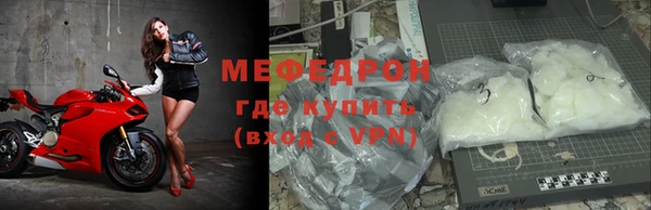 COCAINE Протвино