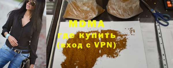 ALPHA PVP Каменногорск