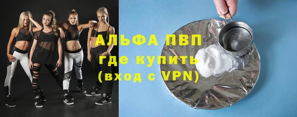 шишки Пролетарск