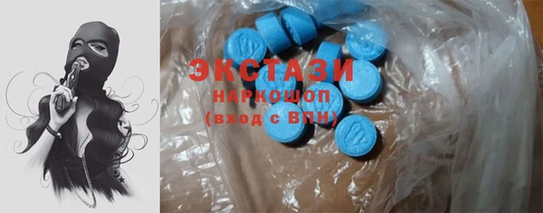 альфа пвп VHQ Каменка