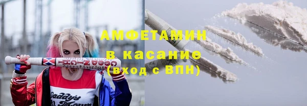 прущие крисы Алексеевка