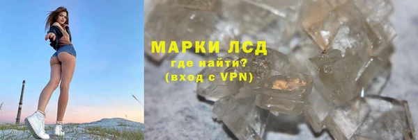 прущие крисы Алексеевка