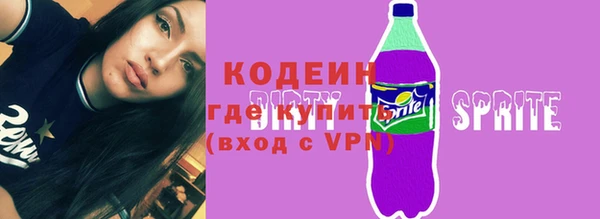 молекула духа Аркадак