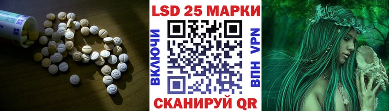 mega tor  что такое наркотик  Болотное  Лсд 25 экстази кислота 