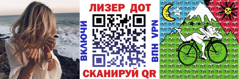 Марки 25I-NBOMe 1,8мг  Болотное 