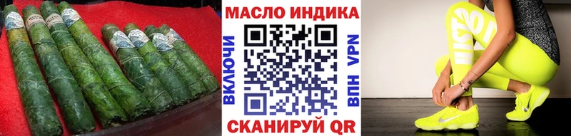 Дистиллят ТГК Wax  где купить   Болотное 